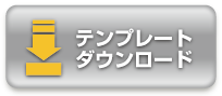 梶本印刷　丸うちわのテンプレート